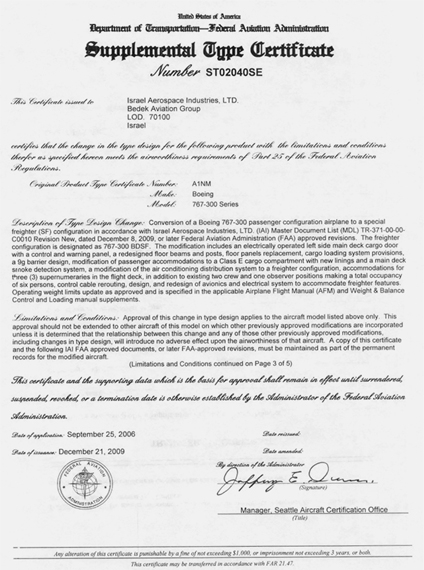 Supplemental Type Certificate